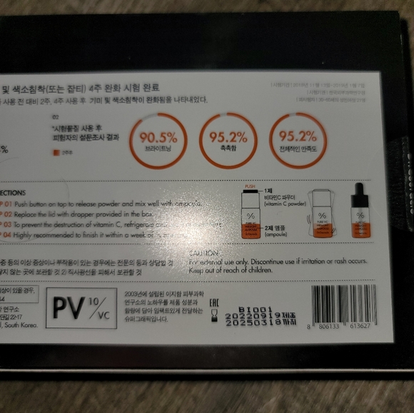 DR. Ceuracle K-BEAUTY skincare brand bundle! ✨️all for one price!bnib - Picture 10 of 12